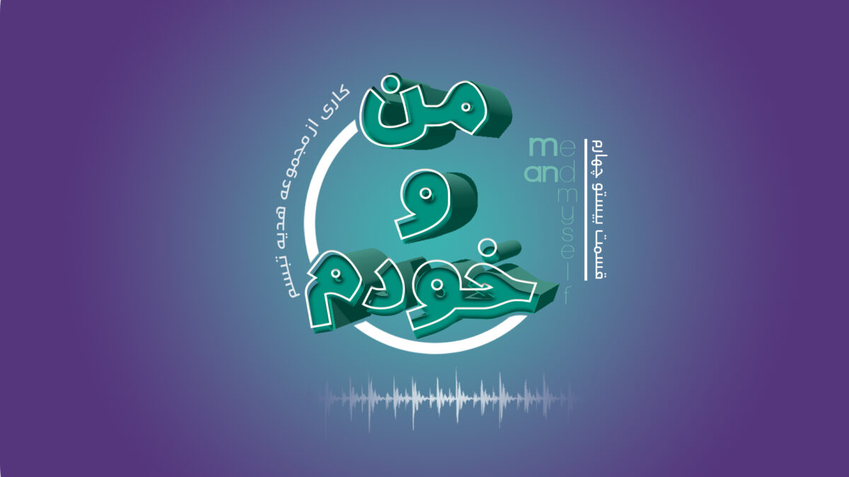 اینترنت و شبکه های اجتماعی