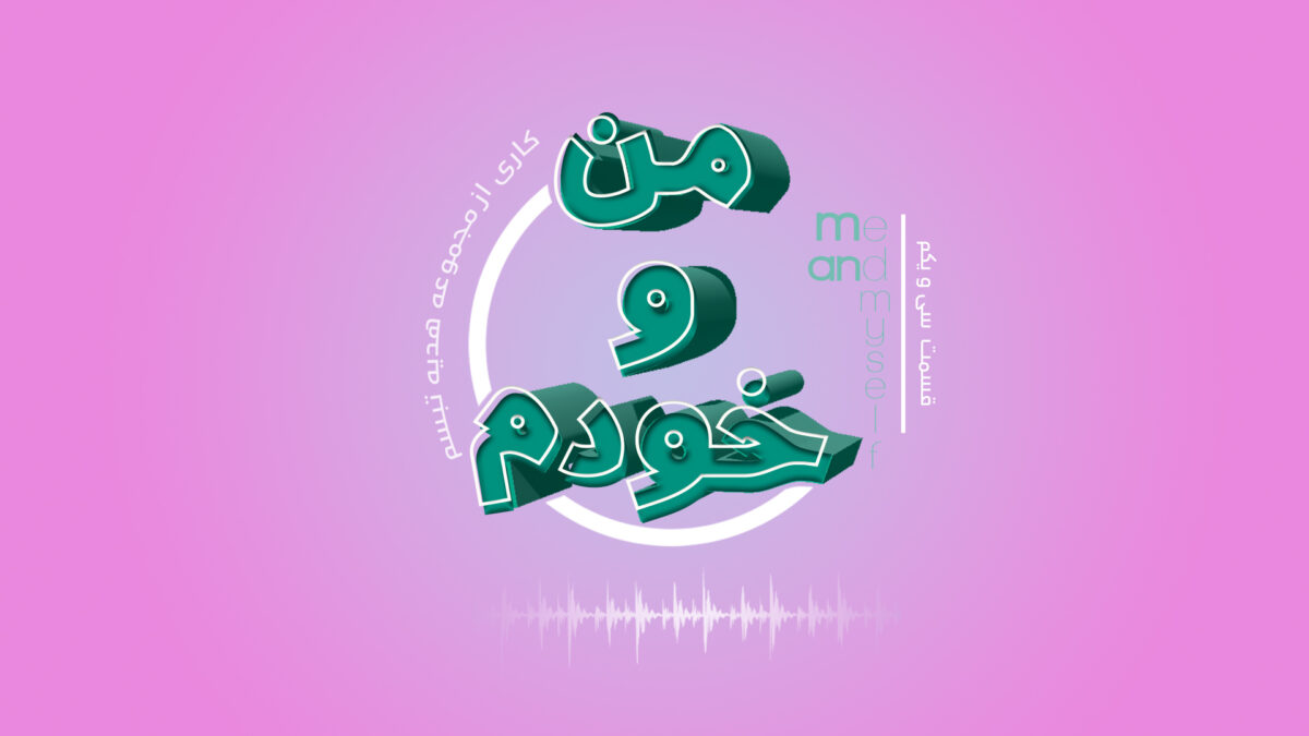 مقایسه کردن