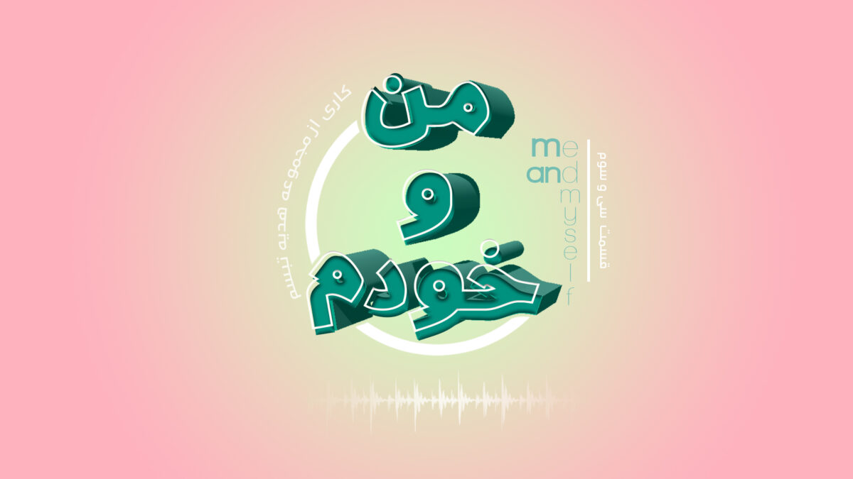 روز تولد